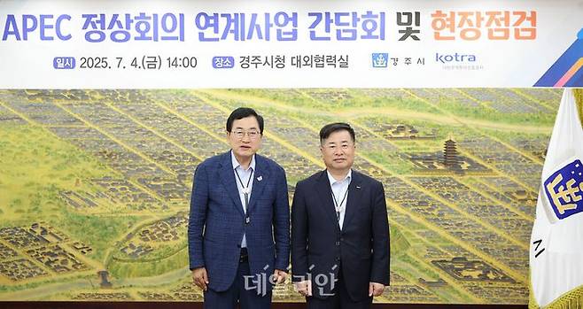 강경성 KOTRA 사장은 4일 경주를 방문해 APEC 2025 연계 경제행사 준비 현장을 점검했다. 강경성 KOTRA 사장(오른쪽)과 주낙영 경주시장(왼쪽)이 기념 촬영을 하고 있다. ⓒ대한무역투자진흥공사