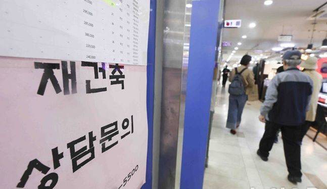 송파구의 한 공인중개사 앞에 재건축 상담 안내문이 붙어 있다. ⓒ 뉴시스