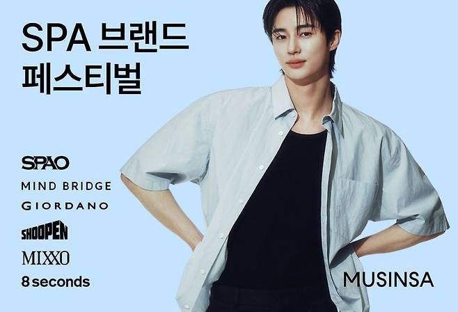 무신사가 국내 SPA 브랜드 20여곳이 총출동해 여름 인기 상품을 최대 80%까지 할인된 가격에 선보이는 특별 기획전을 진행한다고 7일 밝혔다. ⓒ무신사