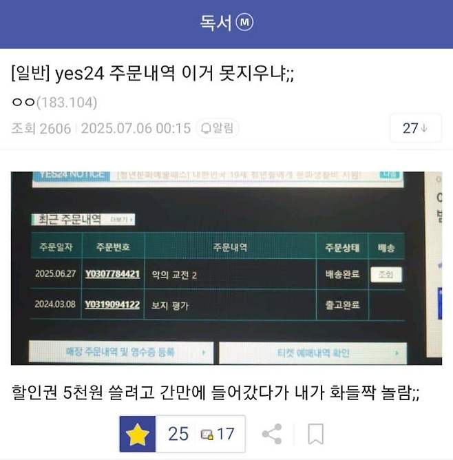 29bed327f5c62db46b8084e54484746a1474b9972b80cc1c5cd47df9ede7e8229d515de05aec94c16c