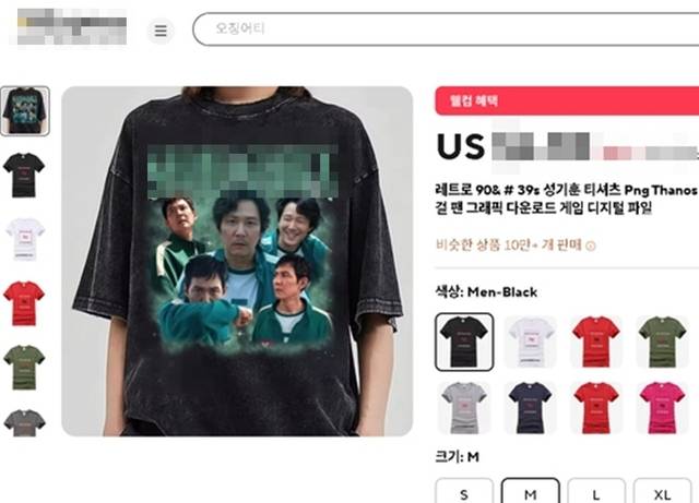 국제 쇼핑 플랫폼 알리익스프레스에서 배우 이정재의 초상이 무단으로 제작돼 유통되고 있다. <서경덕 교수 제공>