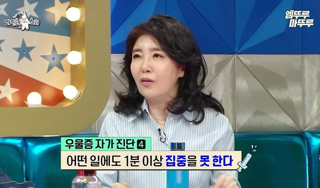 image.png 여에스더가 말하는 우울증 자가진단법 4가지