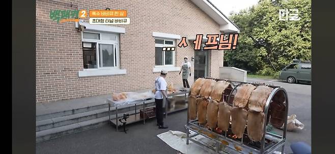 국내 굴지의 외식사업가가 평가한 권은비.jpg