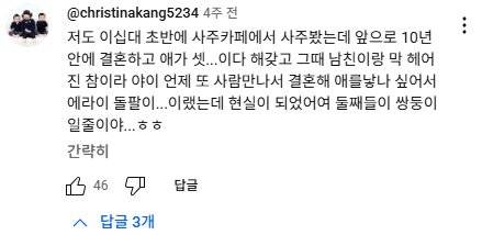 bandicam 2025-07-07 13-30-44-366.jpg 싱글벙글 재미로 보는 무당 신점 영상 댓글 모음