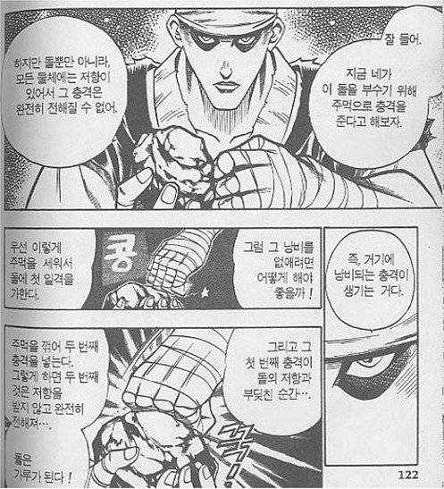 30~40대 남자들 사이의 제일 유행했던 유사과학 30~40대 남자들 사이의 제일 유행했던 유사과학 .jpg