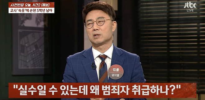 image.png 여선생님 팬티에 손 댄 초등학교 5학년 ㄷㄷ...jpg 여선생님 팬티에 손 댄 초등학교 5학년 ㄷㄷ...jpg