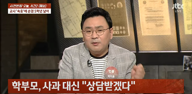 image.png 여선생님 팬티에 손 댄 초등학교 5학년 ㄷㄷ...jpg 여선생님 팬티에 손 댄 초등학교 5학년 ㄷㄷ...jpg