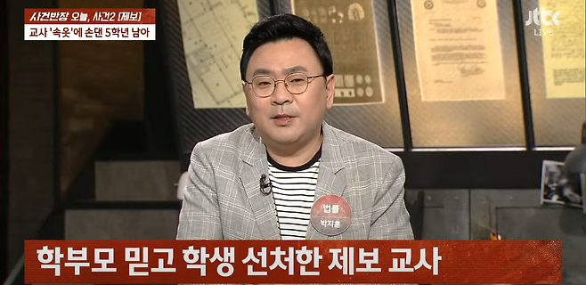 image.png 여선생님 팬티에 손 댄 초등학교 5학년 ㄷㄷ...jpg 여선생님 팬티에 손 댄 초등학교 5학년 ㄷㄷ...jpg