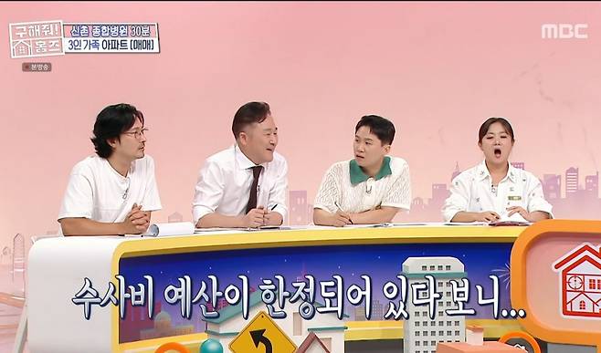 마약사건 함정수사를 위한 현금다발가방 자금의 출처.jpg 마약사건 함정수사를 위한 현금다발가방 자금의 출처.jpg