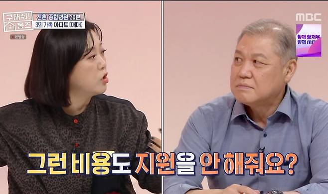 마약사건 함정수사를 위한 현금다발가방 자금의 출처.jpg 마약사건 함정수사를 위한 현금다발가방 자금의 출처.jpg