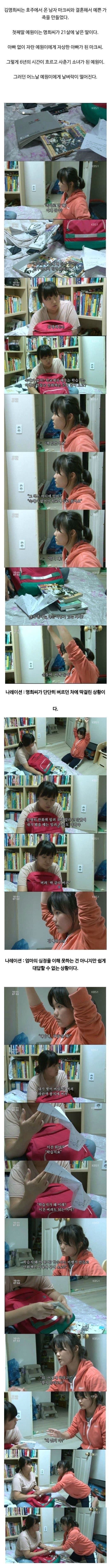 image.png 만화책 찢긴 딸을 서울코믹월드에 데려간 아빠 ㄷㄷㄷ..jpg