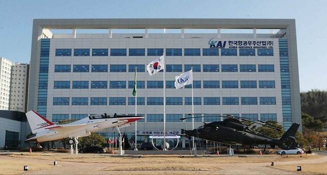 한국항공우주산업(KAI) 사천 본관. KAI 제공