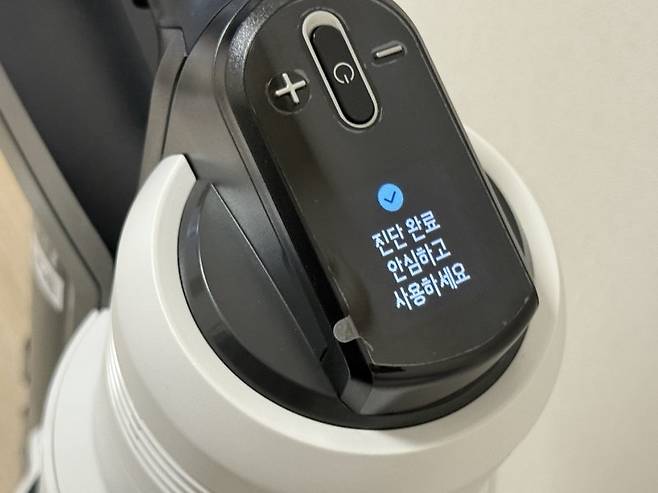 삼성전자 '비스포크 AI 제트 400W' 상태표시 사진=임수빈 기자