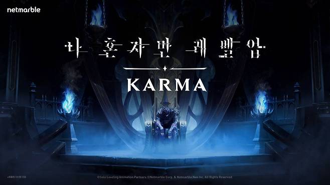 넷마블 신작 나 혼자만 레벨업 KARMA, 美 ‘애니메 엑스포’서 티징 영상 최초 공개