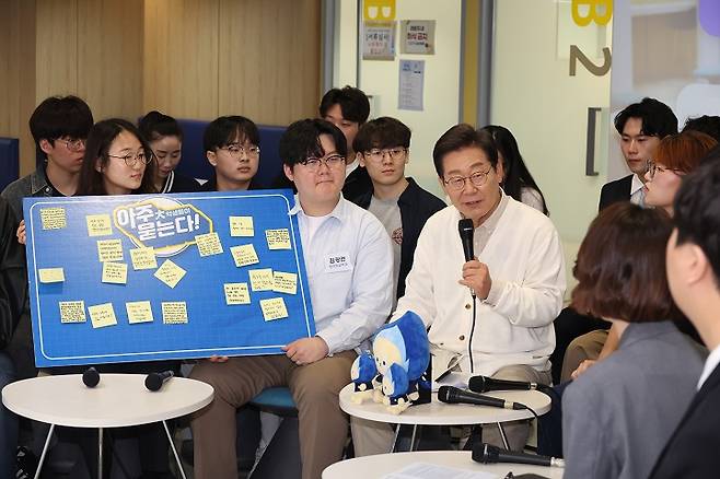이재명 대통령이 대선 후보 시절인 5월 26일, 경기 수원시 영통구 아주대학교 혁신공유라운지에서 청년 정책을 논의하기 위해 대학생들과 간담회를 하고 있는 모습. 2025.5.26(저작권자(c) 연합뉴스, 무단 전재-재배포 금지)