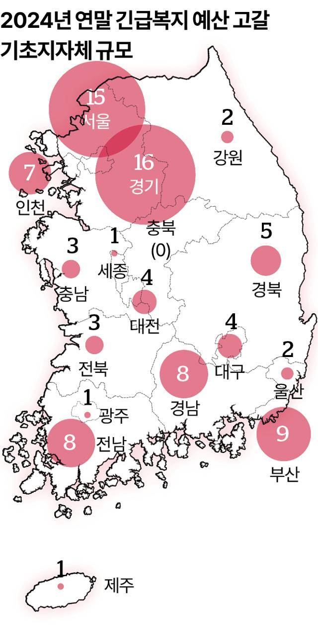 그래픽=송정근 기자