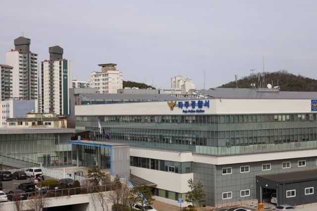 경기 파주경찰서. 경기북부경찰청 제공