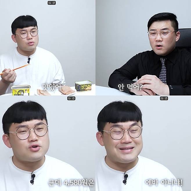 사진=유튜브 채널 ‘흑백리뷰’ 캡처.