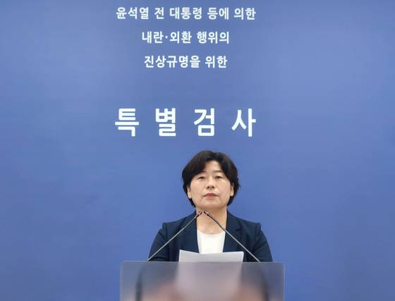 박지영 내란 특검보가 6일 서울 서초구 서울고검에서 윤석열 전 대통령에 대한 구속영장 청구 관련 브리핑을 하고 있다. 연합뉴스