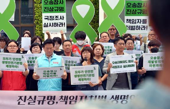 오송참사 2주기를 앞둔 7일 충북도청에서 유가족과 생존자협의회, 시민대책위원회가 공동으로 참사 2주기 추모 주간을 선포하고 있다. 김성태 객원기자