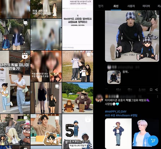 출처=인스타그램, X