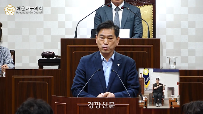박기훈 국민의힘 해운대구 구의원이 지난달 19일 구의회 본회의에서 발언하고 있다. 해운대구의회 유튜브 갈무리