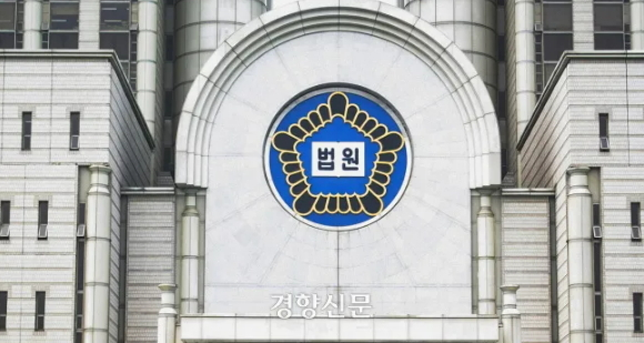 법원 로고. 경향신문 자료사진