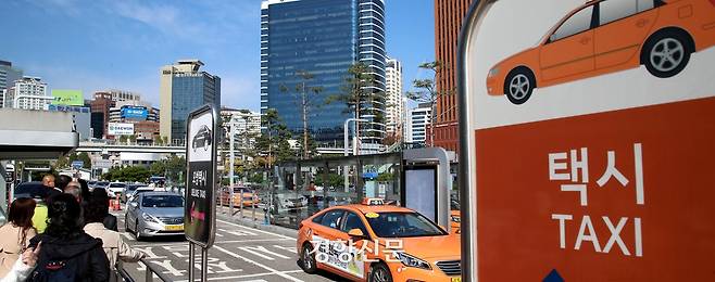 경향신문  자료사진