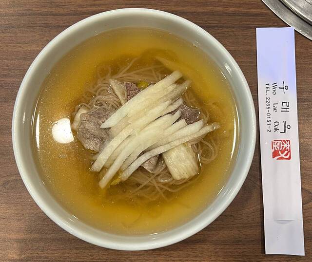 ‘서울 4대 평양냉면집’으로 언급되는 ‘우래옥’의 평양냉면. 신주은 기자