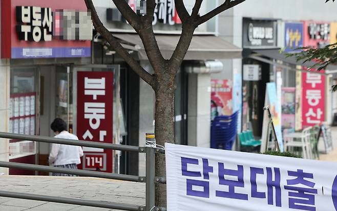 서울시내의 부동산 담보대출 광고 현수막. [연합뉴스]