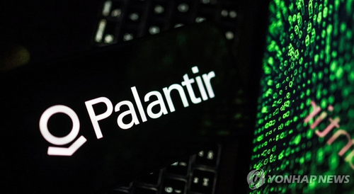 팔란티어 테크놀로지. [사진 =  연합뉴스]