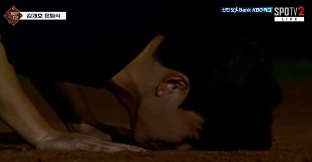 김재호가 잠실야구장 유격수 자리의 흙은 퍼 담은 뒤 입을 맞추고 있다. 사진=중계 화면 캡쳐