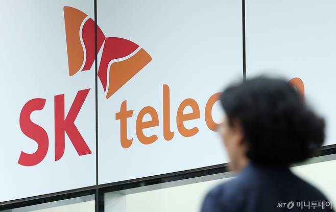 서울의 한 SKT 공식매장. /사진=뉴스1