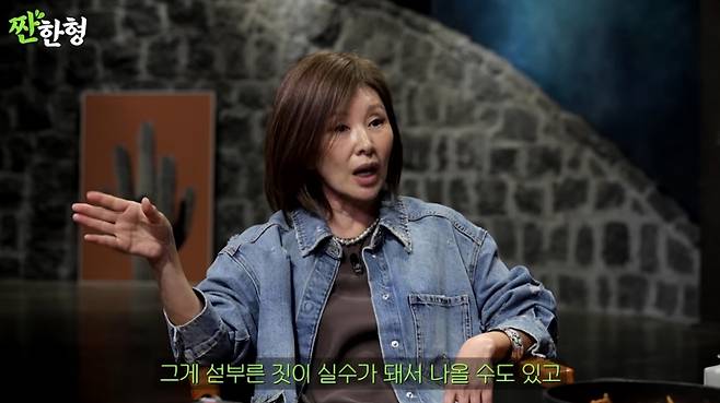 /사진=유튜브 채널 '짠한형 신동엽' 캡처