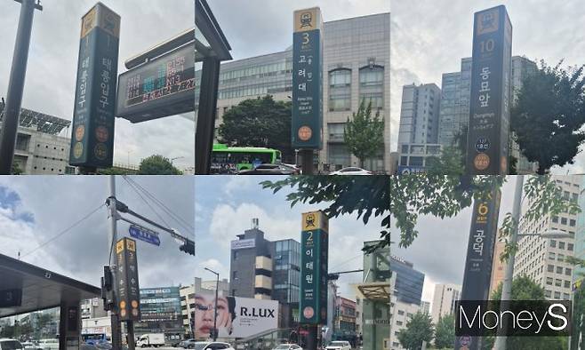 기자는 지난 2일 직접 6호선 챌린지를 진행했다. 사진은 지난 2일 기자가 지나온 역들의 모습. /사진=변한석 기자