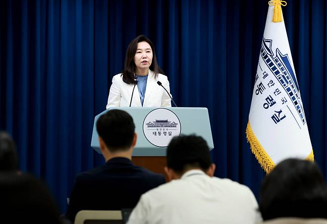 강유정 대통령실 대변인이 7일 서울 용산 대통령실 청사에서 청년담당관 신설 등 현안 브리핑을 하고 있다. [연합]