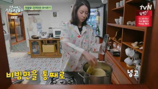 tvN ‘언니네 산지직송2’ 캡처