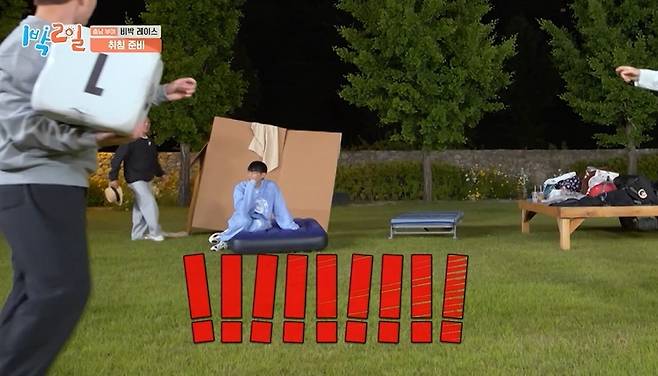 KBS 2TV ‘1박2일 시즌4’ 캡처