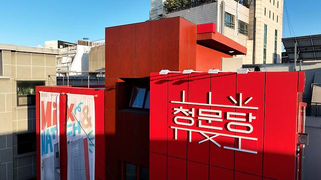 [대구=뉴시스] 청문당 전경. (사진=행복북구문화재단 제공) 2025.07.07. photo@newsis.com *재판매 및 DB 금지