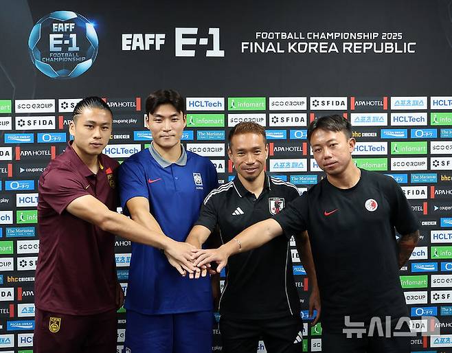 [용인=뉴시스] 이영환 기자 = 중국 축구대표팀 장유닝(왼쪽부터), 한국 축구대표팀 박진섭, 일본 축구대표팀 나가모토 유토, 홍콩 축구대표팀 리카호가 6일 오후 경기 용인시 처인구 용인미르스타디움에서 열린 2025 EAFF(동아시아축구연맹) E-1 챔피언십(동아시안컵) 기자회견에 참석해 기념촬영을 하고 있다. 2025.07.06. 20hwan@newsis.com