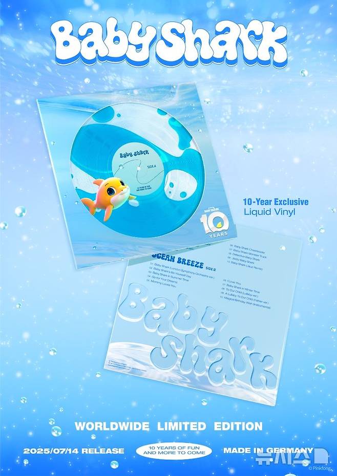 [서울=뉴시스] 아기상어 10주년 한정판 바이닐(LP). (사진= 더핑크퐁컴퍼니 제공)