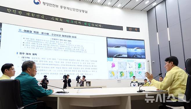 [세종=뉴시스] 강종민 기자 = 김민석 국무총리가 7일 세종시 정부세종청사 중앙재난안전상황실을 찾아 여름 재난 대비 상황을 점검하고 있다. 2024.07.07. ppkjm@newsis.com