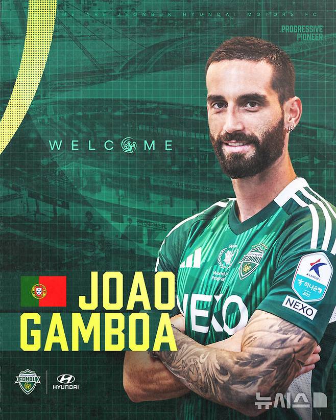 [서울=뉴시스]K리그1 전북, 포르투갈 출신 미드필더 감보아 영입. (사진=전북 현대 제공)