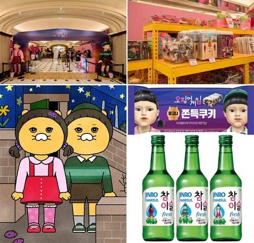 '오징어게임' 시즌3 협업 컬래버레이션 제품 [넷플릭스 제공. 재판매 및 DB 금지]