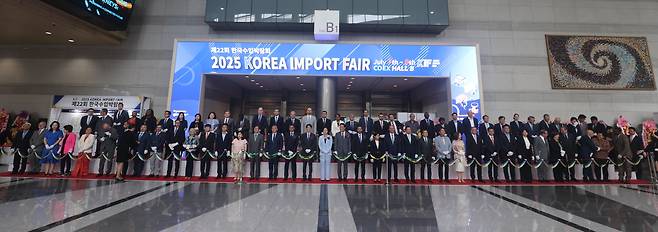 2025 한국수입박람회 개막 한국수입협회 제공