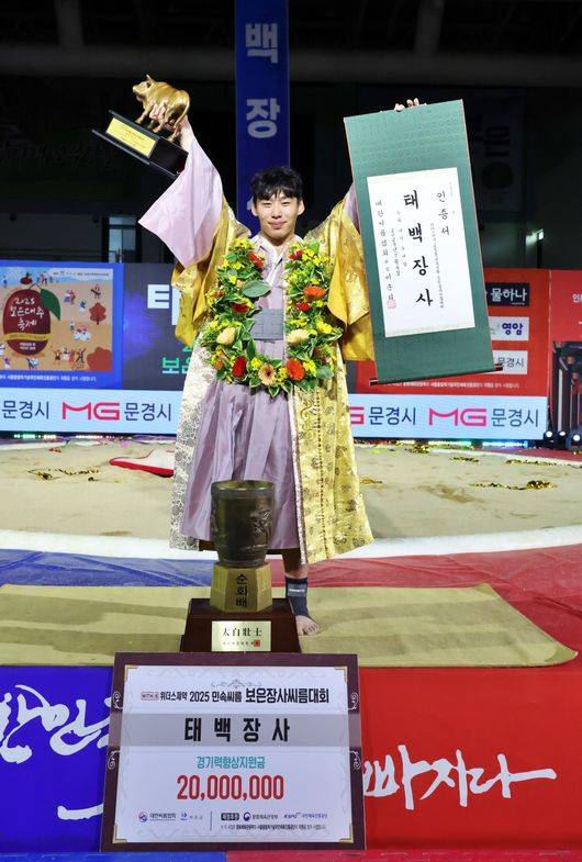 허선행은 6일 충북 보은군 보은국민체육센터에서 열린 '위더스제약 2025 민속씨름 보은장사씨름대회' 태백장사(80kg 이하) 결정전(5전 3선승제)에서 같은 팀 동료인 문준석(수원특례시청)을 3-1로 물리치고 우승했다. / 대한씨름협회