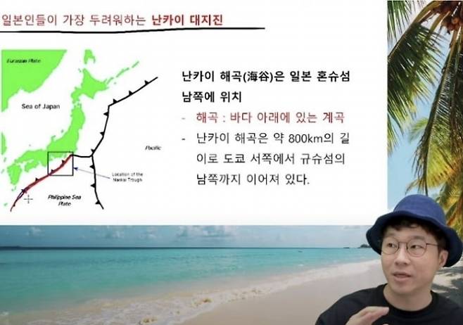 유튜브 ‘슈카월드’ 라이브 방송 캡처