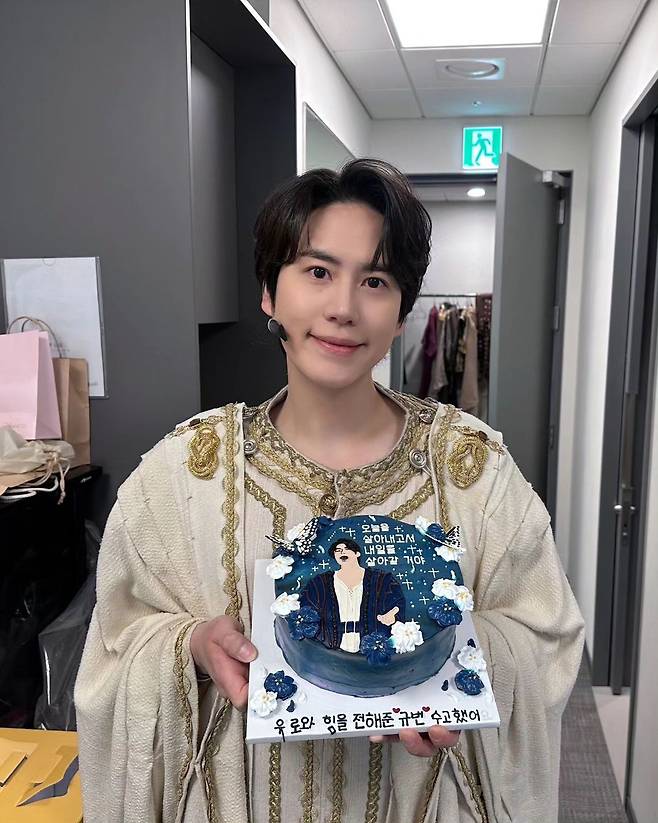 규현 인스타그램 캡처