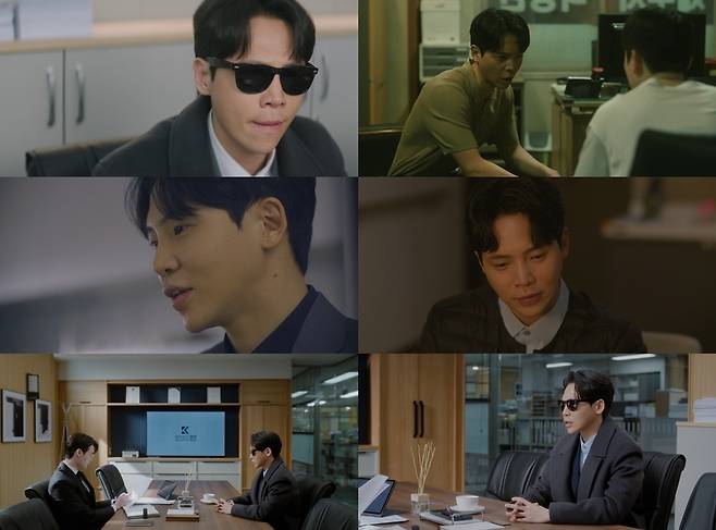 tvN 토일드라마 ‘서초동’ 방송 캡처