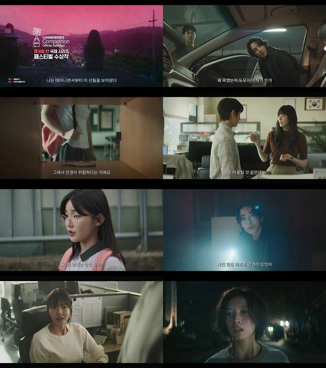/사진=웨이브